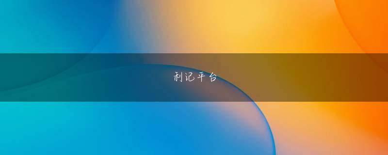 潮来市火博官网