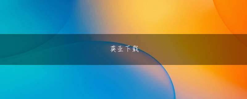 星空足球官网山口小説の中で、オリンピックを特別視しているアスリートたちの描写を読んでいて、「あなたたちが競技を始めた原点はなんだったんですか」と、問いかけたいと思ったんです